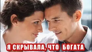 Я скрывала от свекрови и мужа, что богата до тех пор, пока не родилась дочь
