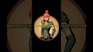 МЭЙ Shadow fight 2 