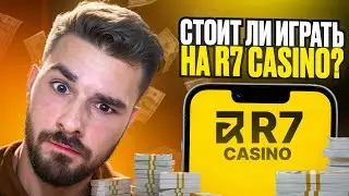 🔥 ВСЯ ПРАВДА про R7 CASINO? ДЕТАЛЬНЫЙ АНАЛИЗ | r7 casino | r7 casino обзор
