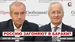 ⚡️ПУТИН ПОРУЧИЛ ПЕРЕСЕЛИТЬ ГРАЖДАН ИЗ АВАРИЙНОГО ЖИЛЬЯ В ДЕРЕВЯННЫЕ МНОГОЭТАЖКИ/ Левченко, Эхин