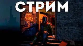 Глобал вайп с 