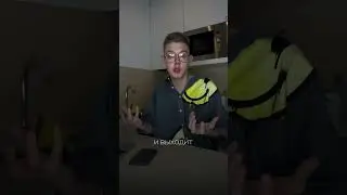 (ЧЕКАЙ КОММЕНТЫ) 