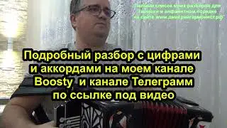 Обручальное кольцо на гармони