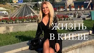 КИЕВ, вечер 25 ноября 2023 г. ЦЕНТР, Золотые Ворота, улица Прорезная, Крещатик. 2