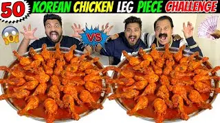 1 vs 2 SPICY KOREAN CHICKEN LEG PIECE CHALLENGE🔥 WORLD’S SPICIEST FOOD COMPETITION😱🥵