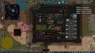 Rimworld 1.4 HSK Зачарованные  (3)