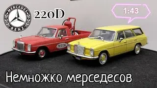 Обзор моделей Mercedes-Benz 220D 1972г. 