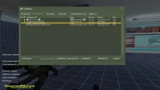 СТРИМ ПО CS 1.6 + ОБЩЕНИЕ С ЧАТОМ | ЗАЛЕТАЙТЕ !