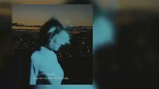 TARAS, An Bozhek - Они не ты