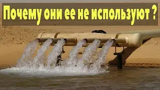 Почему жители Африки не используют дар природы