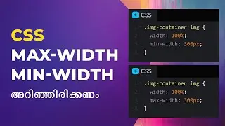 Understand CSS Max Width vs CSS  Min Width | Malayalam