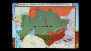 Отечественная война
