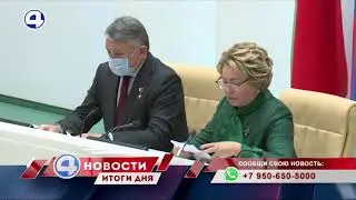 Дайджест от 29 сентября 2020 года