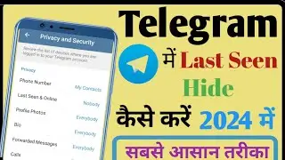 Telegram hide last seen | How to change  last seen in telegram|Telegram me last seen hide kaise kare