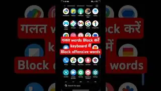 Block offensive word in keyboard/block offensive words