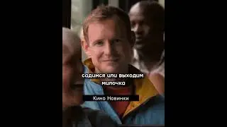 После этого случая она не может ездить в автобусе😨#кино #фильм #сериал