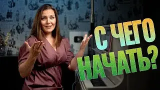 Связь рук и фортепиано🎹