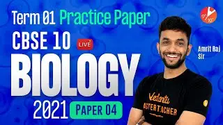 CBSE Class 10 PRACTICE PAPER 2021 for Term 1 Biology MCQ (Paper-4) 🧐 Board Preparation |Sample Paper