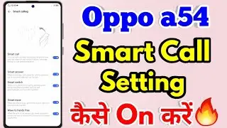 How To Smart Call in Oppo a54 | Oppo a54 Smart Call Settings 