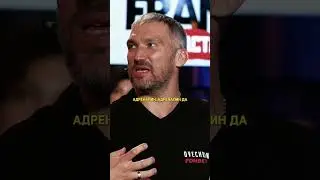 Александр Овечкин сравнил футбол и хоккей / интервью Вопрос Ребром, Баста 