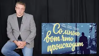 В поисках новогоднего чуда! Фильм 