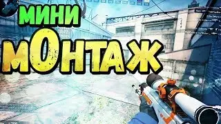 Паравозик Томас (CS:GO)