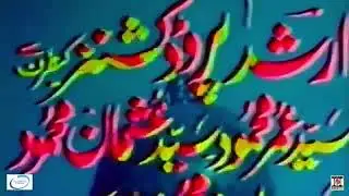 Arshar Production Company/Evernew Film Studios logos (1994)