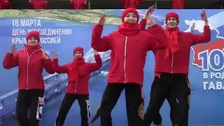 Митинг-концерт «Россия, Крым, Севастополь: 10 лет в родной гавани» от 18 марта 2024 года в Иркутске
