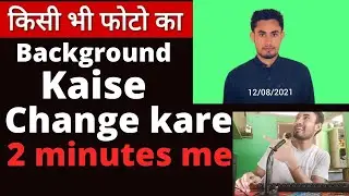 how to change photo background in mobile | photo ka background kaise change kare | green | white |