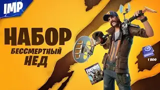 ОБЗОР НОВОГО СТАРТЕР ПАКА 