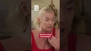 "Не ищите ваших мужчин в моей постели! Они есть, да!": Анастасия Волочкова - о мужчинах и женщинах