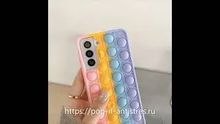 Силиконовый чехол pop-it пупырка антистресс для мобильного телефона samsung