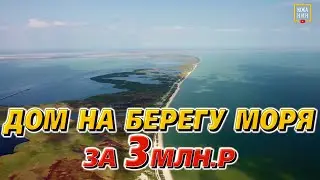 Приморско Ахтарск: курорт, про который мало кто знает