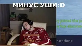 ВАНЕС УСНУЛ НА СТРИМЕ