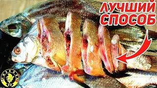 Как посолить рыбу. Лучший способ. Сухой посол рыбы.