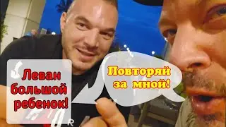 ПЕРЕВОД 💬 ЛАРРАТТ: 🗣️ 