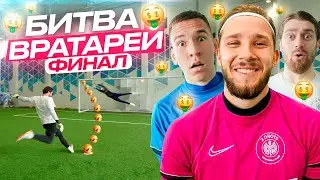 ОТБЕЙ 3 ПЕНАЛЬТИ И ПОЛУЧИШЬ 100,000 РУБЛЕЙ