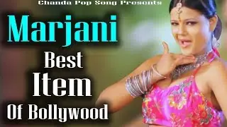 Marjani | Best Item Song Of Bollywood | Sunidhi Chauhan | Superhit Bollywood Songs | Chanda Pop Song