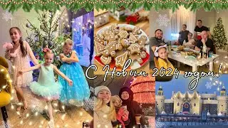 🎄ВСТРЕЧАЕМ НОВЫЙ 2024 ГОД 🎊• НАШИ ВЕСЕЛЫЕ КАНИКУЛЫ😍• ПОДАРКИ,ГОСТИ🎁 • НОВОГОДНЯЯ КАЗАНЬ✨🫶🏼