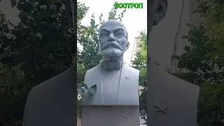 Одесса. Язык эсперанто. Уникальные люди. Гуляем по городу. Центр. Ученые. Туризм. Новости. #зоотроп