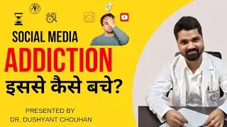 4 Reason सोशल मीडिया की लत दारू, सिगरेट से भी ज्यादा क्यों हो रही है ⁉️| Scientific Explanation 🔥