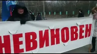 Свободу России и всем политзаключенным. Пикет 8 апреля.