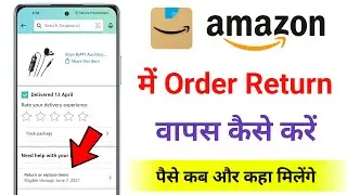 how to return amazon items amazon return process