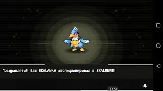 Эволюция Утки ИДИ СЮДА