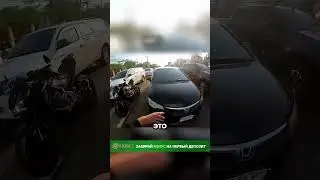 Мотоциклист настоящий спаситель 