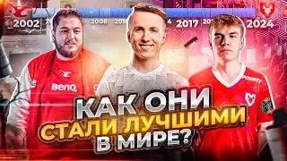 MOUZ - большой путь к топ 1 мира! История mousesports / 1.6, CS:GO, CS2