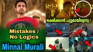 Minnal Murali Mistakes or No Logic Scenes | SuperHero Movie | Tovino | Guru Somasundharam | Basil