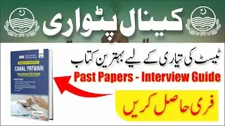 Canal Patwari test preparation book | Canal patwari jobs ppsc | Canal Patwari past papers