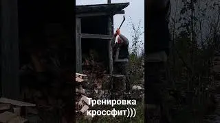 практическое занятие по магии огня)