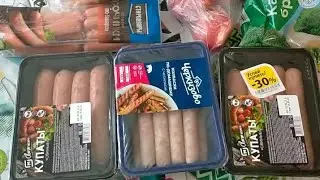 Цены на продукты. Ужин на свежем воздухе. Яблоновский.